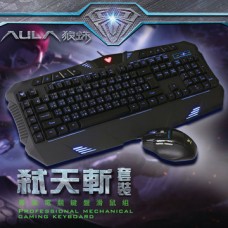 AULA狼蛛 狼蛛F862+MS928弒天斬鍵鼠組 ( F862+MS928 )